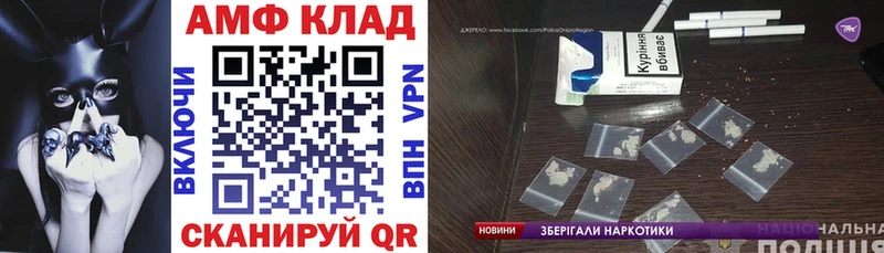 АМФЕТАМИН 98%  shop официальный сайт  Александровск 