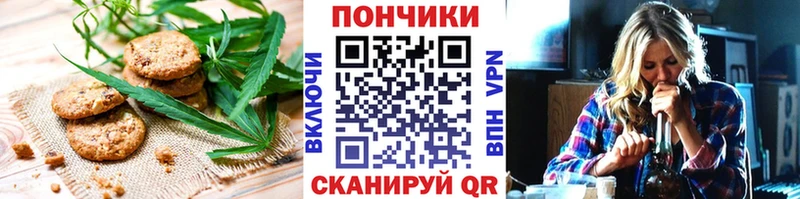 shop официальный сайт  как найти   Александровск  Cannafood конопля 