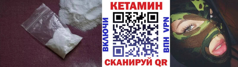 купить закладку  Александровск  КЕТАМИН ketamine 