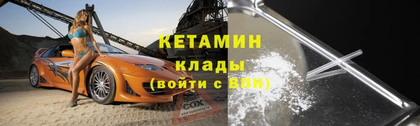 кокаин VHQ Абдулино