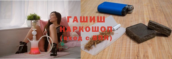 кокаин VHQ Абдулино