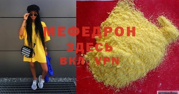 эйфоретик Абаза