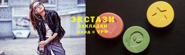эйфоретик Абаза