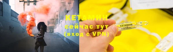 кокаин VHQ Абдулино