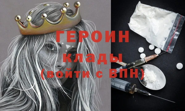 кокаин VHQ Абдулино