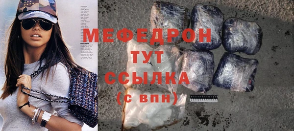 кокаин VHQ Абдулино