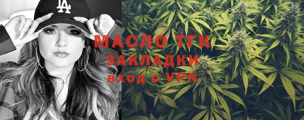 трава Пересвет