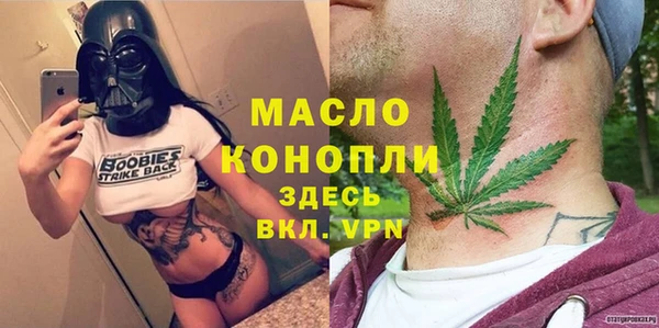 кокаин VHQ Абдулино