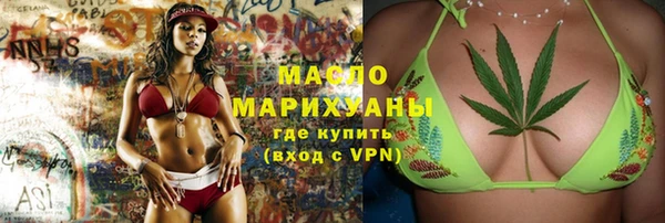 эйфоретик Абаза