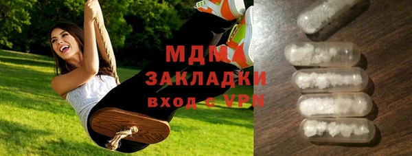 кокаин VHQ Абдулино