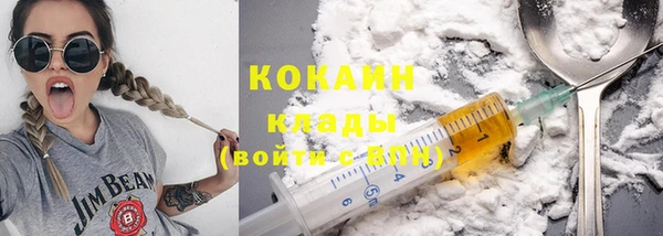 кокаин VHQ Абдулино